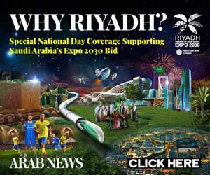 RiyadhExpo2030